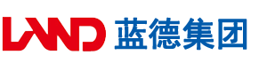 男人日女人逼的视频安徽蓝德集团电气科技有限公司